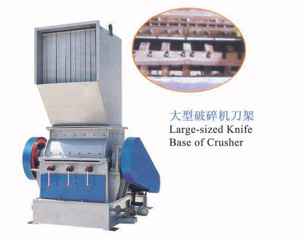 大型破碎機